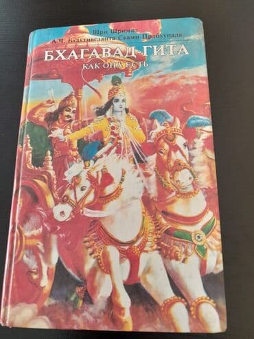 qaraqan art və xaos pdf yüklə: Книги о Крише и другие на азербайджанском и русском языках. Чтобы — 4