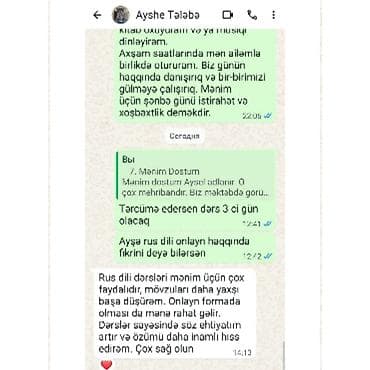 evakuator ucuz: Xarici dil kursu, Rus dili, Böyüklər üçün, Danışıq klubu, Daşıyıcı ilə — 7
