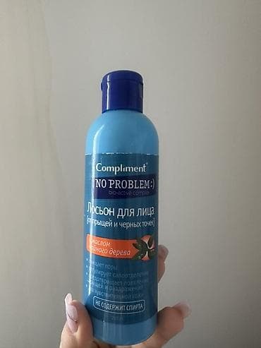 Üz üçün losyon, Həssas dəri üçün, 200 ml, Yeni