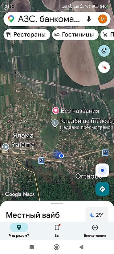 8 соток, Для строительства, Собственник, Купчая