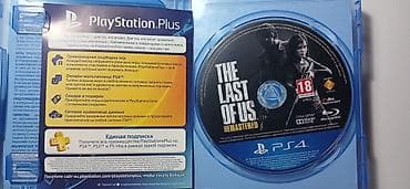ps4 controller: Məhsul: The Last of Us Remastered (PS4) – tam rus dilində Platforma — 2