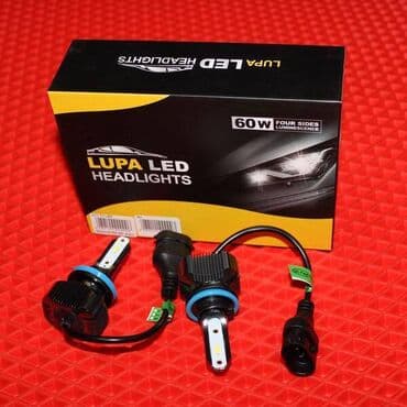 LED H11 T7