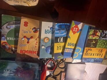 guven nesriyyati fizika pdf yukle: Книжки в хорощем состоянии — 5