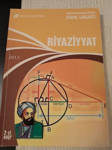 8 ci sinif riyaziyyat dim pdf yukle: "Riyaziyyat" test toplulari. Есть еще разные учебники и тесты по всем — 7