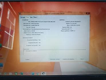 dvd r: HP 530 noutbuk - Prosessor: Intel Core 2 Duo T5200, 1.60 GHz - RAM: 4 — 4