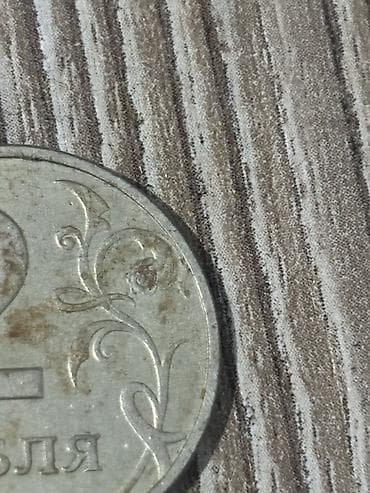 5 Rubl, 1972 il — 4