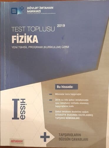guvən fizika pdf yuklə: Физика Тесты 11 класс, ГЭЦ, 1 часть, 2019 год — 1