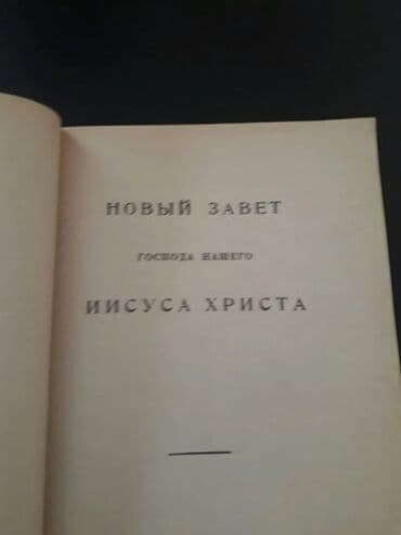 qaraqan art və xaos pdf yüklə: Книги о Крише и другие на азербайджанском и русском языках. Чтобы — 24