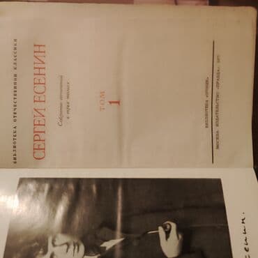 7 sinif azerbaycan dili metodik vesait: Diqqət kitablara diqqətlə baxın.Nə lazım olsa başqa yazın axtaraq.Yenə — 2