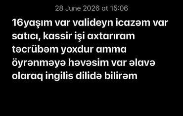 Kassir, Qadın, 16 yaş, Təcrübəsiz