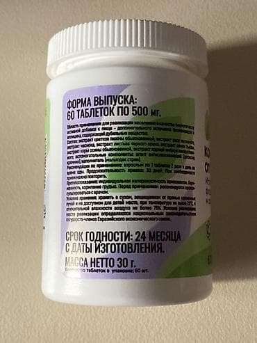 bio4n aptek: Orqanizmi Parazitlərdən Təmizləyən 3-lü Detoks Seti Sizə orqanizmin — 2