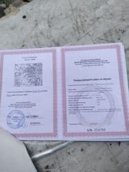 купить недвижимость в баку: 4 соток, Для строительства, Собственник, Купчая — 7