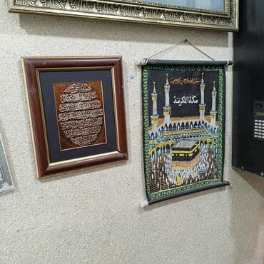 meymun sekili: Divar üçün kartinkalar — 7