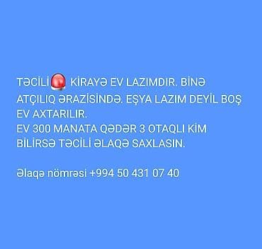 Təcili kirayə ev axtarılır. - Yer: Binə, Atçılıq ərazisi - Boş lalafo.az -da Təcili kirayə ev axtarılır. - Yer: Binə, Atçılıq ərazisi - Boş