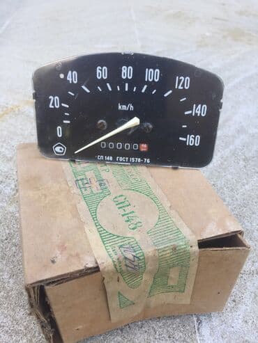 Мототранспорт: ГАЗ QAZ 24, Новый — 1