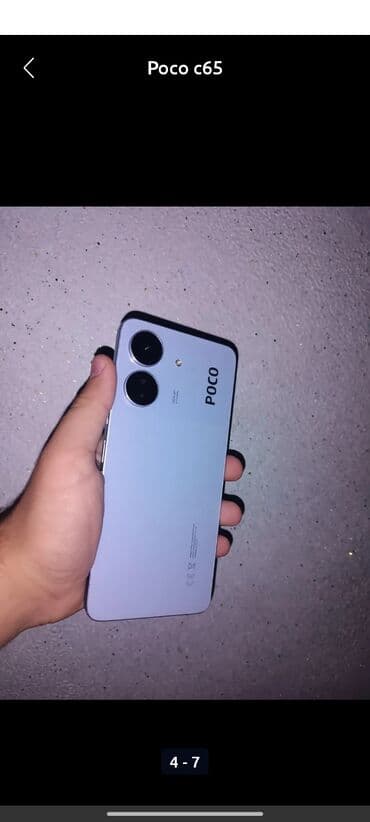 darsonval nedir: Poco C65, 128 GB, rəng - Bənövşəyi — 3