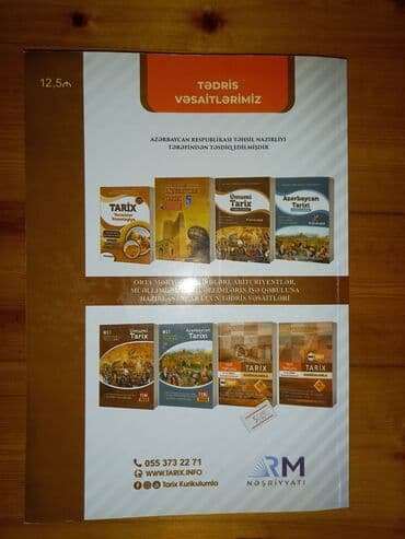 история азербайджана 9 класс тесты: 6-11-ci siniflər üçün Tarix Test Toplusu. Bu vəsaitdə Azərbaycan — 2