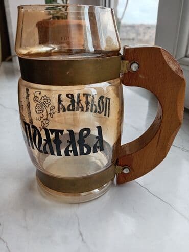 pivə bakal: Стаканы — 2