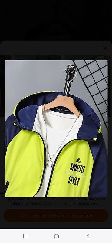 9 yas kofta: Oğlanlar üçün kapüşonlu yüngül küləkkeş (14–15 yaş) - Rəng: neon sarı — 2