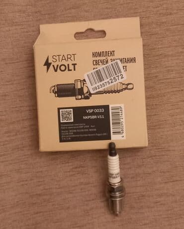 Soyutma və qızdırma sistemləri: Nissan ALMERA, Orijinal, Yeni — 3