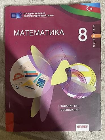 Məhsul: “Matematika 8 – Qiymətləndirmə üçün tapşırıqlar” kitabı