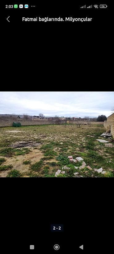 torpaq satqisi: 11 sot, Tikinti, Mülkiyyətçi, Kupça (Çıxarış) — 5