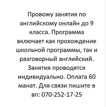ucuz cam balkon: Repetitor, Rus dili, İmtahanlara hazırlıq — 1