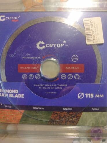 Dekorativ divar panelləri: Диск - алмазный — 2