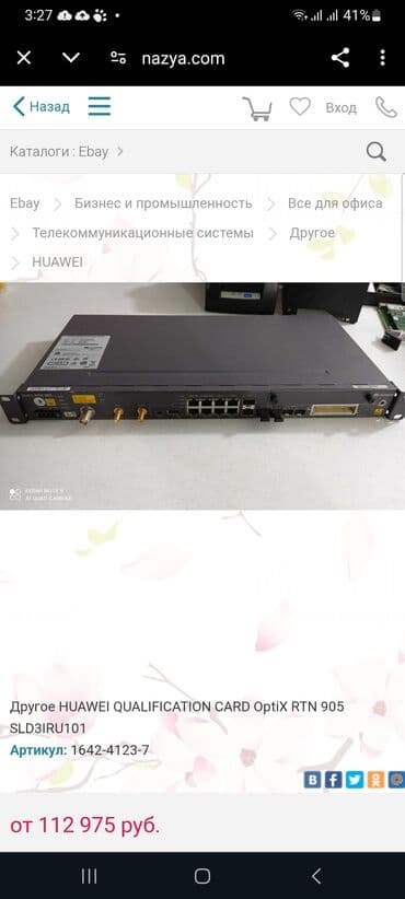 azercell router: Router — 3