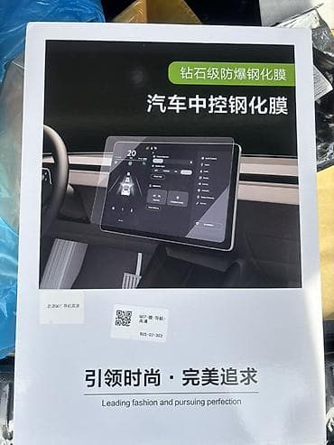 moped kredit: Q07 Qiyuan 07 şüşə qoruyucu (naviqasiya/infotainment ekranı üçün) — 2