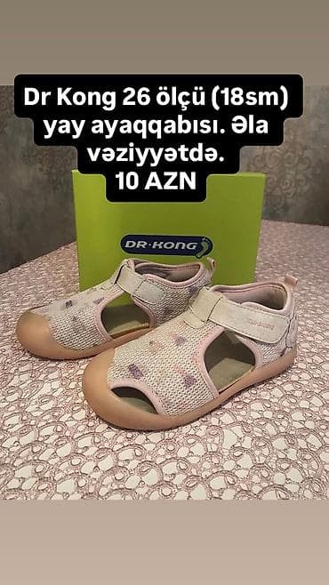 qiz ucun: Köynək, Qız üçün, 4 - 5 yaş, Lc Waikiki — 7