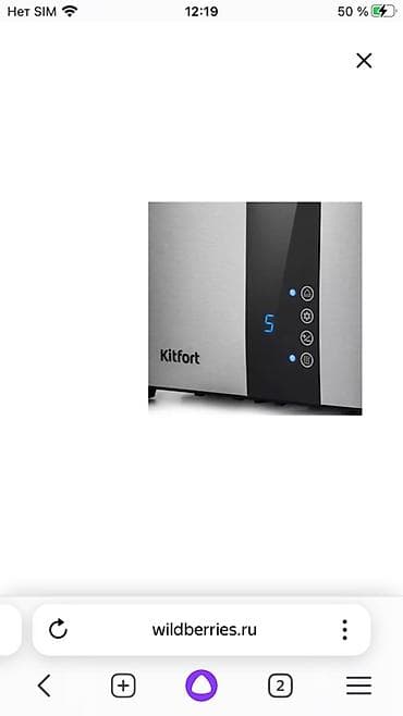 nomre qabi: Toster Kitfort, rəng - Boz, Yeni, Ünvandan götürmə — 2