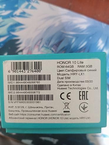 Elektronika: Honor 10 Lite, 64 GB, rəng - Mavi, Sənədlərlə — 2
