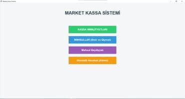 касса для денег: Оплата наличными, Новый — 1