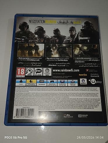 sony ps2: Şuter — 2