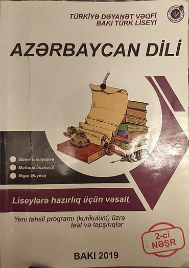 array informatika pdf: Məhsul: “Azərbaycan dili – Liseylərə hazırlıq üçün vəsait” (2-ci nəşr) — 1