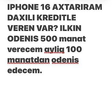 IPhone 16, Hissə-hissə ödəniş