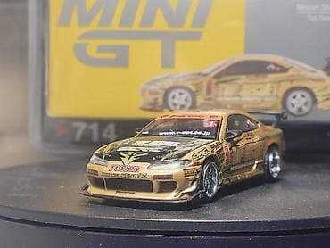 Nissan, 2024 год, 1:64, Железо, Бесплатная доставка — 1