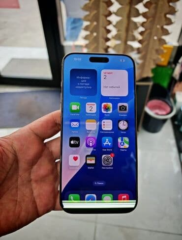 istilik verən: IPhone 15 Pro, White Titanium, Face ID — 1