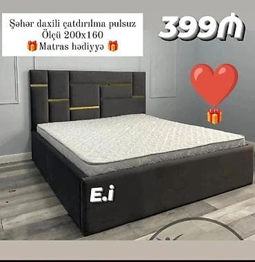 Yeni, İkinəfərlik çarpayı, Matras ilə, Siyirməsiz