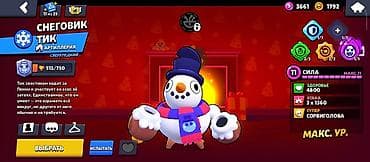 Личные вещи: Brawl Stars hesabı Video hesabı — 7
