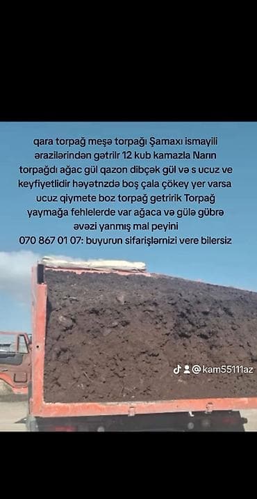 Salam aleykum Qara torpağ meşə torpağı şamaxı ismayilli ərazılərindən lalafo.az -da Salam aleykum Qara torpağ meşə torpağı şamaxı ismayilli ərazılərindən