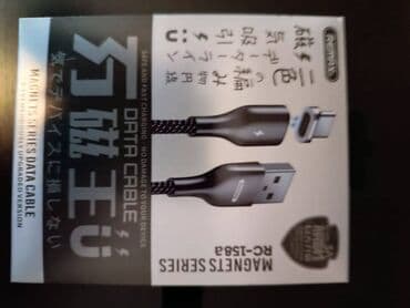 Kabel Type C (USB-C), İşlənmiş