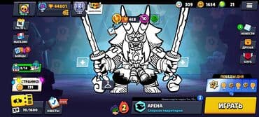 sımden sıme kontur gonderme: Brawl Stars hesabı - Kuboklar: 44 801 (Path of Glory səviyyəsi — 1