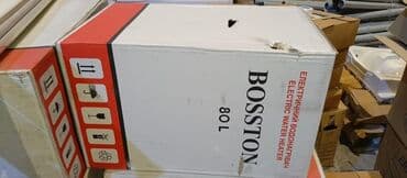 Yeni!!! Salam.Ariston su qızdırıcısı satılır .Qutusunda yenidir .50