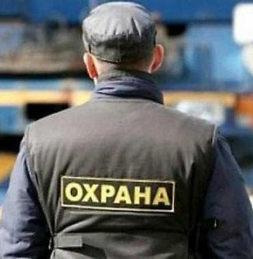 günlük gece işi: Məktəbə muhafizəçilər tələb olunur TƏCILI — 2