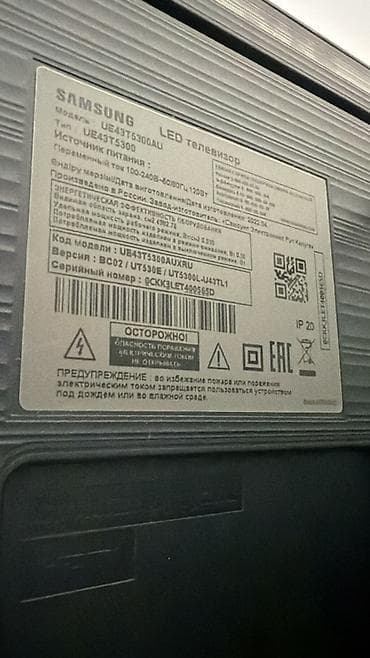teve box: Televizor Samsung LED ekran 43" FHD (1920x1080) — 4