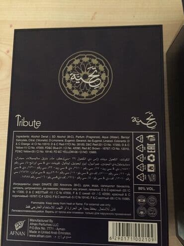 kişi üzükleri: Afnan tribut etri — 2