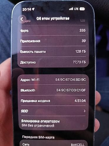 iphone 8 plus red: IPhone 14 Pro, 128 GB, Deep Purple, Face ID — 7