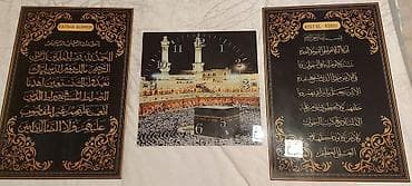 Шторы и жалюзи: Настенные часы — 1